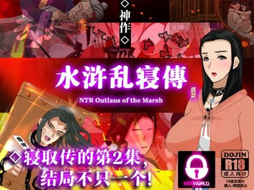[H-Game]代理機構Part3_ver0.7c漢化版[真人SLG]