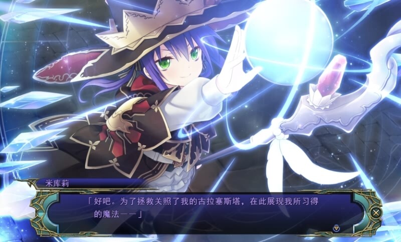 [H-Game]封緘之都古拉塞斯塔1.04全DLC+真全cg回想存檔[SLG漢化]